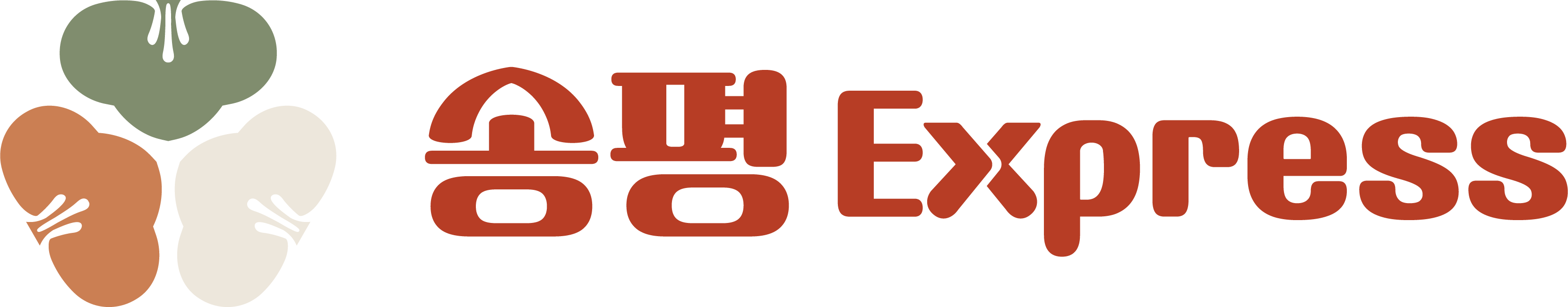 송평 Express